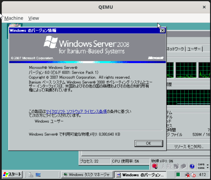 qemu-ia64-1